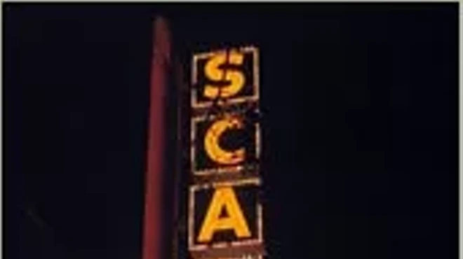 Image: Trustees Theater